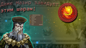 Герои 5 Random Wars vs TGame. Эпичные битвы