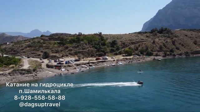 @гидроциклы и катера для прогулок на Ирганайском и на Чиркейском водохранилище. Унцукульский район