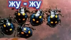 Логопедическая распевка "Жуки"