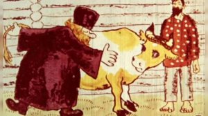 Барин и собака /русская народная сказка/