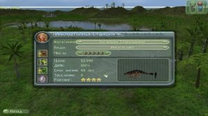 ||| JURASSIC PARK OPERATION GENESIS ||| "Как Создать Свой Остров С Динозаврами?"