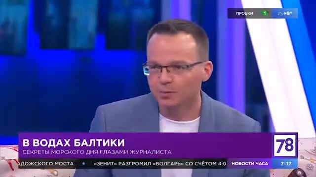 Снова про море в программе Полезное утро смотреть онлайн