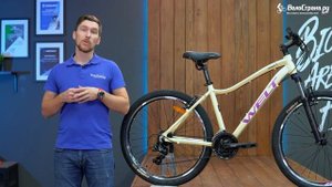 ЖЕНСКИЙ ВЕЛОСИПЕД WELT EDELWEISS 1.0 26 2022. ОБЗОР