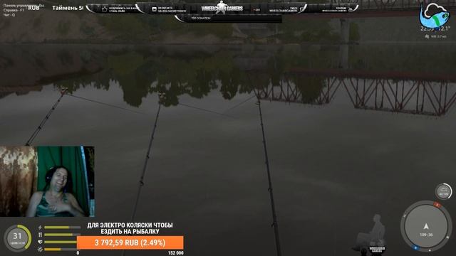 Русская рыбалка 4 смотреть онлайн