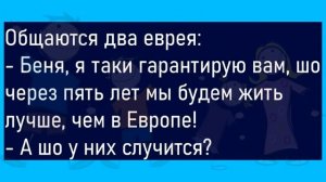 ?♂️К Магазину Хозтоваров Подъезжает Мерс ...Большой Сборник Смешных Анекдотов,Для Супер Настроения