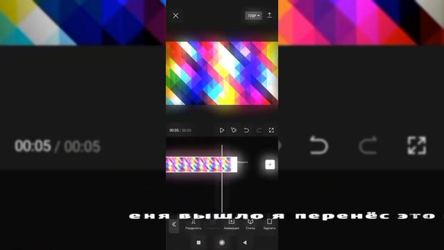 Делаю анимацию в CapCut, этт легче чем в FlipaClip?!?!! #рек #топ #capcut #animation смотреть онлайн