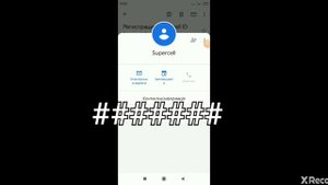 Как увидеть почту supercell ID чооооооо