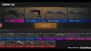 открываю кейс в Standoff 2
