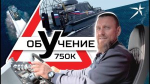 Сложно ли управлять аэролодкой в первый раз? Север 750К! / Аэролодки и Вездеходы Север