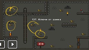 One level 3: Побег из тюрьмы - Уровень 137. Ключи от замка ?