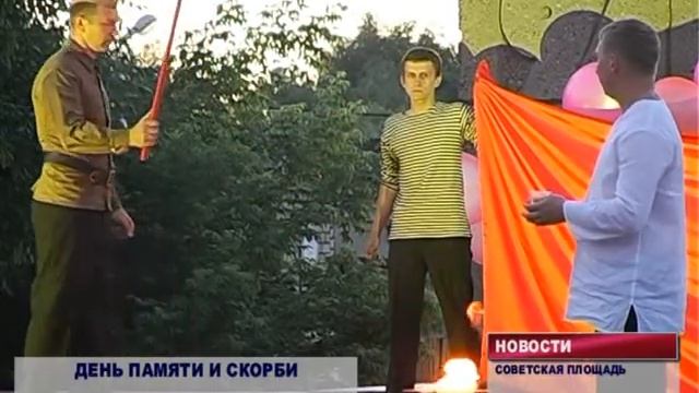 Свеча памяти, Бежецк, 2013 смотреть онлайн