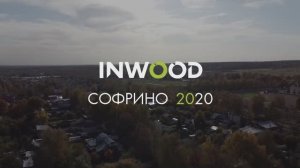 СОФРИНО 2020.mov