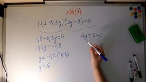 Алгебра 7кл. Мерзляк. Номер 44. Линейные уравнения с одной переменной