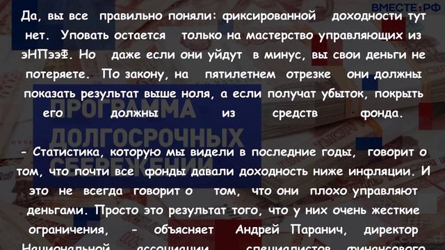 ⚡ПРИБАВКА К ПЕНСИИ с помощью ГОСУДАРСТВА: НОВЫЙ закон 2024