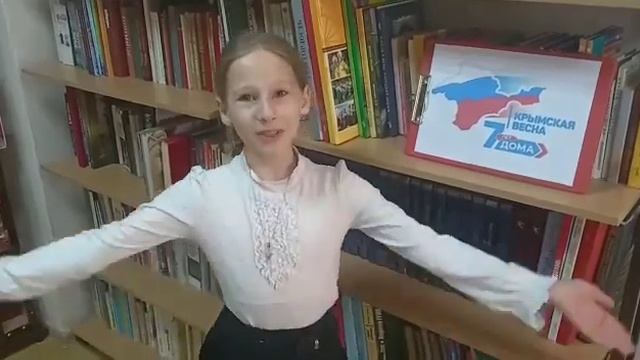 Фестиваль «Крымская весна»