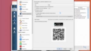 Clementine Remote: дистанционное управление плеером на компьютере с помощью смартфона