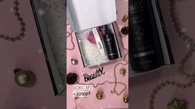 Beauty-бокс BeautiX - это отличный подарок не только nail-мастеру, но и коллегам, подруге, маме.