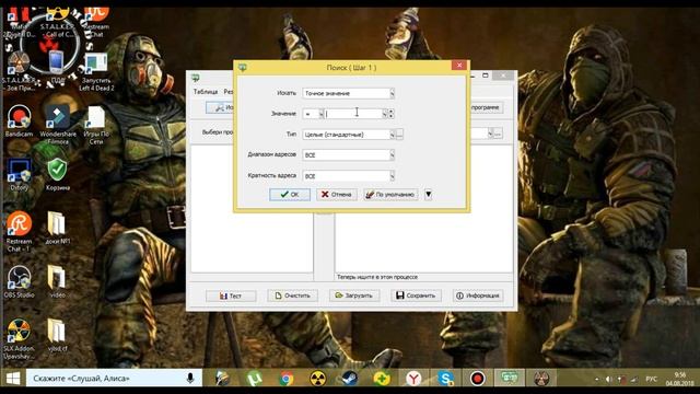 где установить ArtMoney PRO v7.45 с кодом, и как им пользоваться. смотреть онлайн