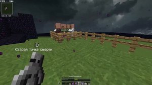 ? ЛУЧШИЕ И КРАСИВЫЕ РП ДЛЯ БУСТА ФПС МАЙНКРАФТ 1.12.2 | SUNRISE MOONRISE REALLYWORLD SUNWAY?