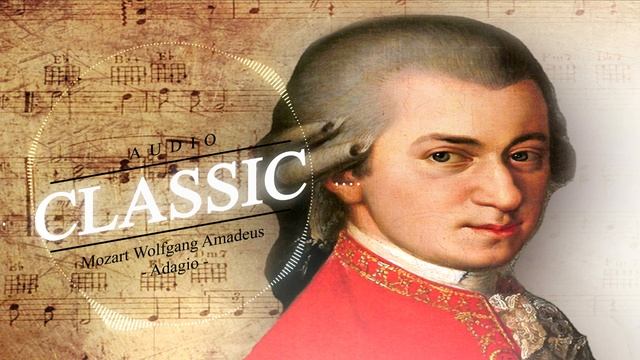 Моцарт Вольфганг Амадей - Mozart Wolfgang Amadeus - Adagio