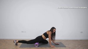 УБЕРИ ОТЕКИ И ЗАЖИМЫ | комплекс МФР в домашних условиях #тренировки #мфр