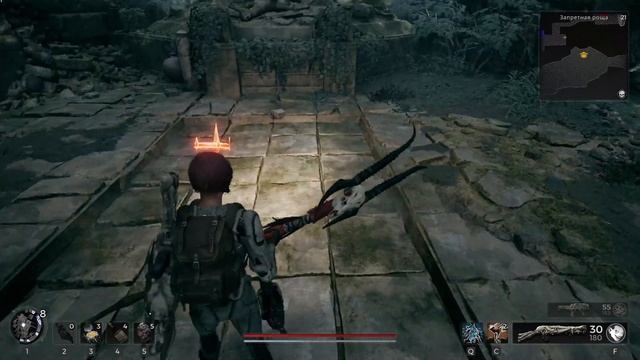 Как получить реликвию Безжизненное сердце // Remnant 2