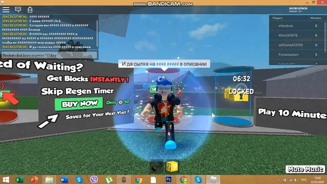 ИГРАЮ В РОБЛОКС В СИМУЛЯТОР ЛАКИ БЛОКОВ смотреть онлайн