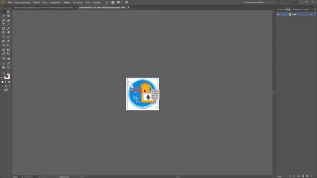 12. Illustrator. Создаем иконки для сайта в векторном редакторе смотреть онлайн