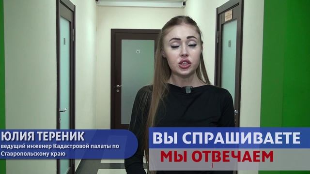 колесников михаил дмитриевич ставрополь росреестр. александр чернухин ставрополь роснефть. колесников михаил росреестр ставрополь. улица ленина 211а ставрополь. город ставрополь улица мира 337.