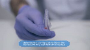 Катетер аспирационный - видеообзор