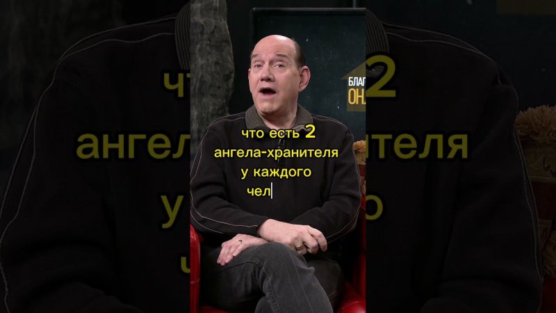 Существуют ли ангелы-хранители? | Рик Реннер Вопросы и ответы | #ignchurch #СпросиепископаРика