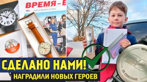 Наградили новых героев, спасших других людей