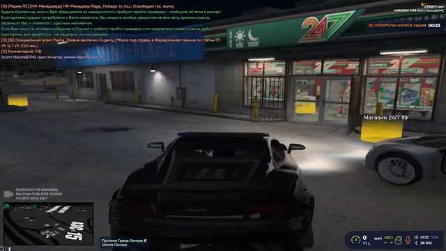 Мы любим GTA 5 RP ❤️