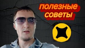 ОСНОВНЫЕ ПРАВИЛА яндекс такси в 2024 году . Кэфа нет . Конец лета .