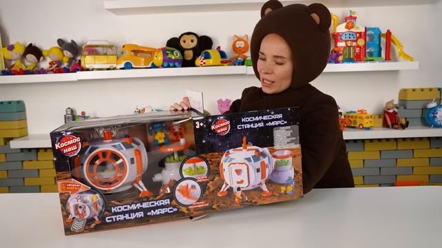 Маленькая Вера - Медведь играет в игрушки Космос наш и рассказывает про космос