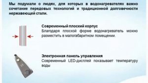 Водонагреватель Electrolux EWH