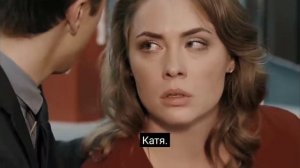 у Кати в жизни такая ужасная закономерность