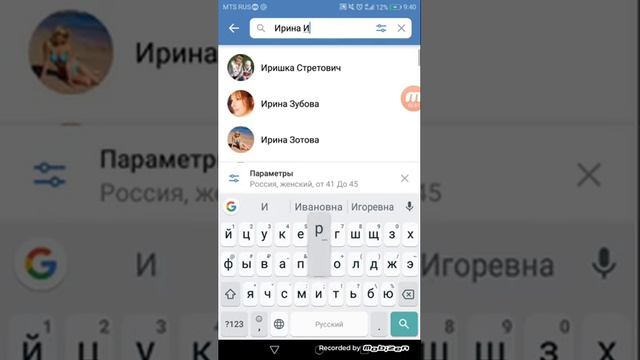 КАК ВОССТАНОВИТЬ СТРАНИЦУ В ВК НА ТЕЛЕФОНЕ БЕЗ ПРОГРАММ смотреть онлайн