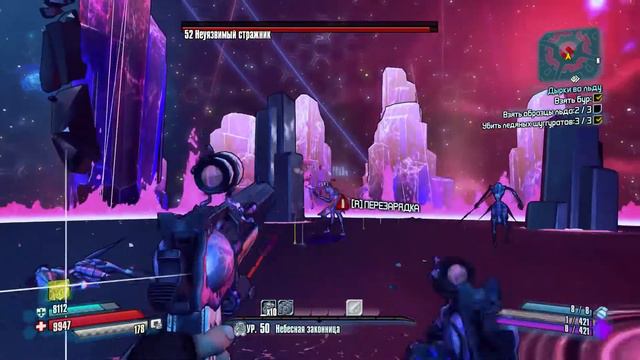 Nisha Solo Raid Boss (Ниша vs. "Неуязвимый" страж)