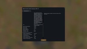 Rimworld Моды │ Warhammer 40k