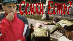Чёткий Апокалипсис! (Infestation) №1