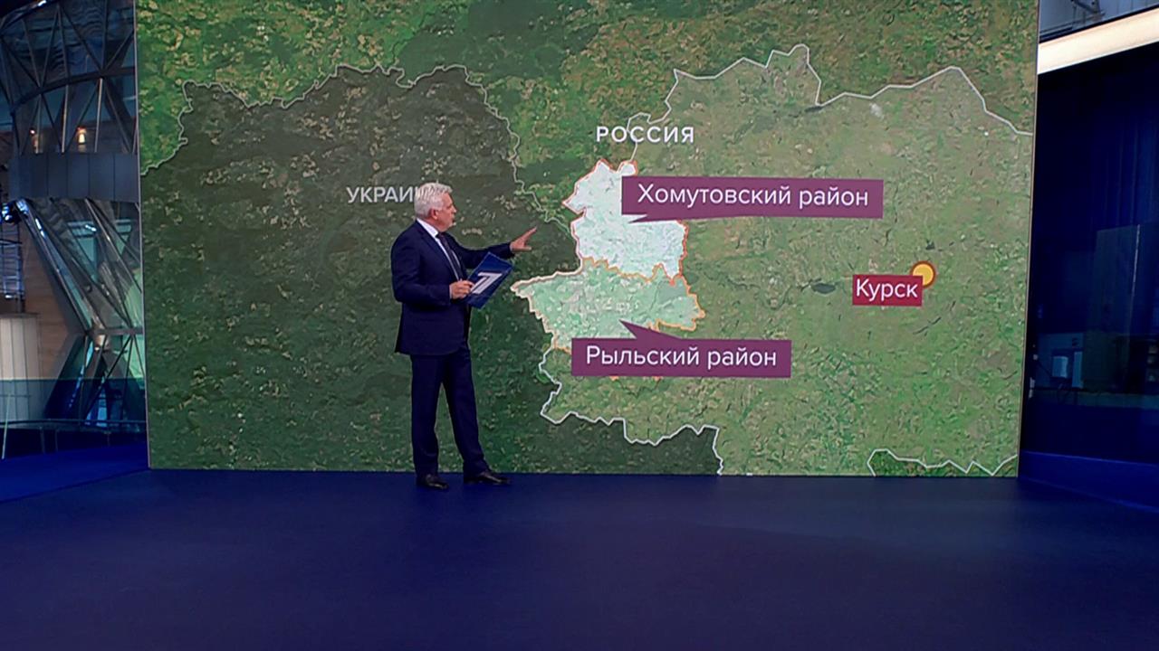 В двух районах Курской области принято решение эвакуировать население