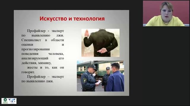 Внешние проявления психотипа личности: стиль самовыражения и особенности самопрезентации