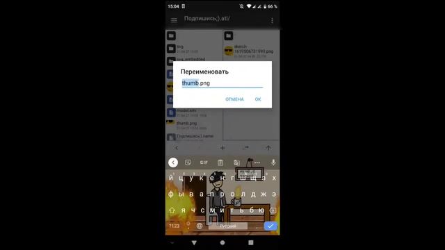 Рисуем мультфильмы 2 как изменить картинку спрайта смотреть онлайн