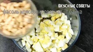 САЛАТ Здоровье за 5 минут! Настолько вкусный, что на столе не останется! Такой можно и каждый день