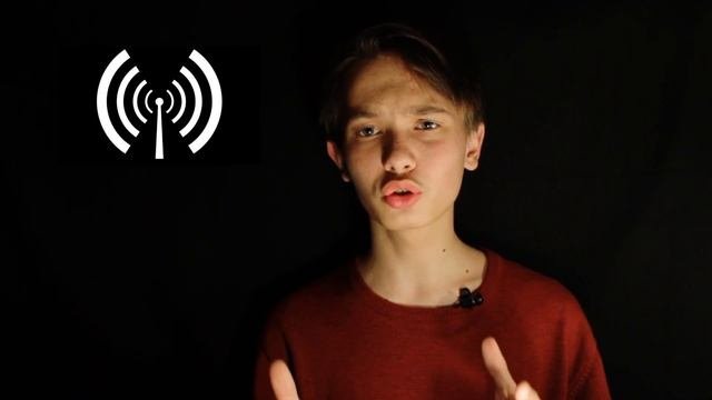 ФИЗИКА -  Как работает мобильная связь?