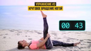 5 Простых Упражнений Для Стройных Бедер