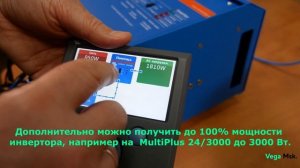 Выбивает автомат защиты? Или как вскипятить чайник мощностью 2000 Вт от генератора 700 Вт ?