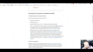 Требования для начала работы на маркетплейсе Озон по схеме FBO