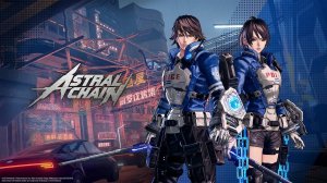 Astral Chain | прохождение | switch | эпизод ► 2